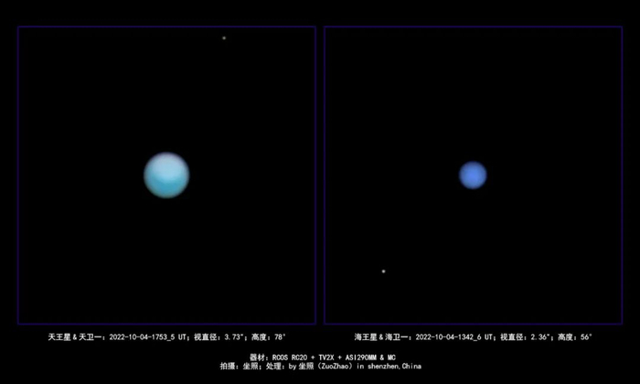 ▲ 天王星、海王星，深圳市天文台 坐照 观测/后期