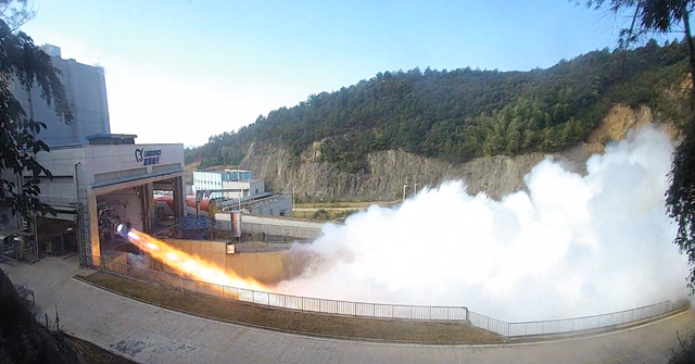 全系统热试车现场。图源：蓝箭航天