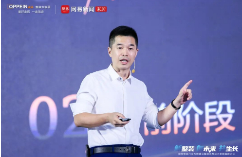 　　陈雷董事长作主题演讲