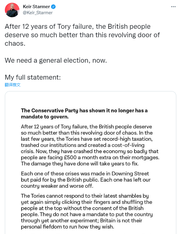 （来源：社交媒体）