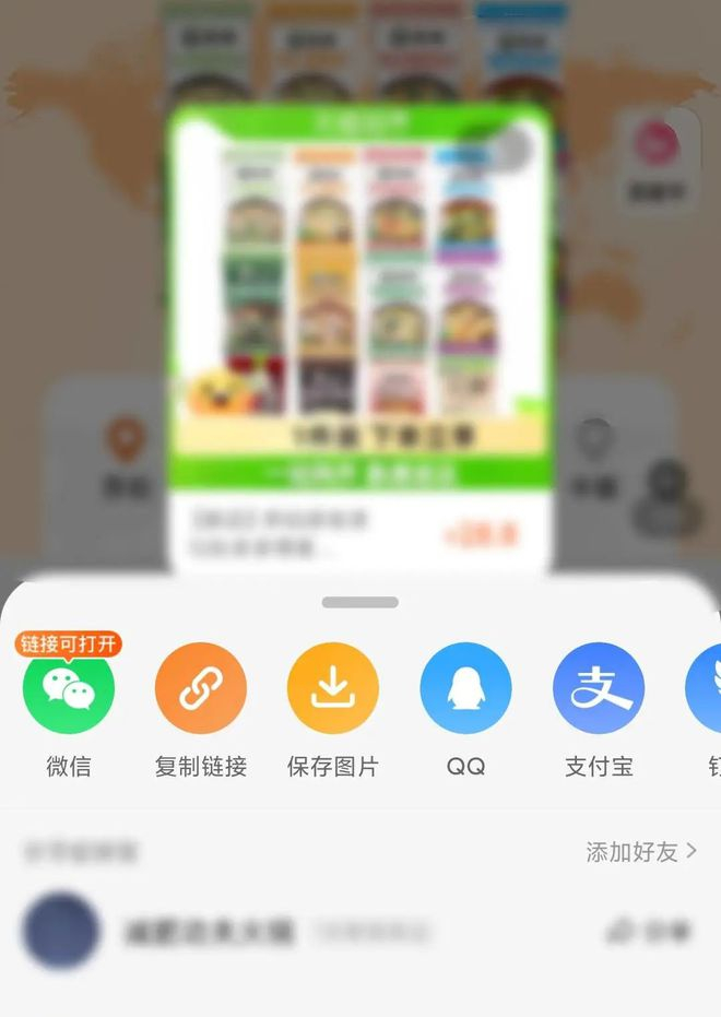 图/淘宝商品分享界面；来源/燃次元截图