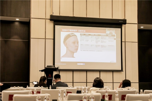 　　《胶原蛋白在中下面部年轻化中的应用》娄艳红 医师