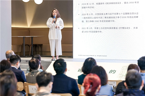 　　仲量联行中国区房地产科技创新负责人娄辰