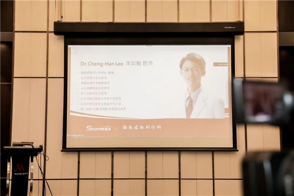 　　午餐卫星会《眼周皱纹治疗 胶原蛋白vs肉毒杆菌素》李政翰 医师