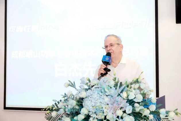 　　成都岷山功率半导体技术研究院总经理白杰先先生致辞