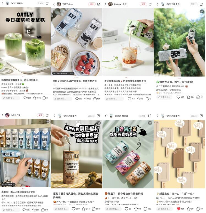 　　图片来源：小红书