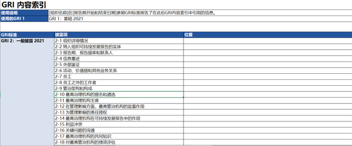 “参照标准”的中文版内容索引