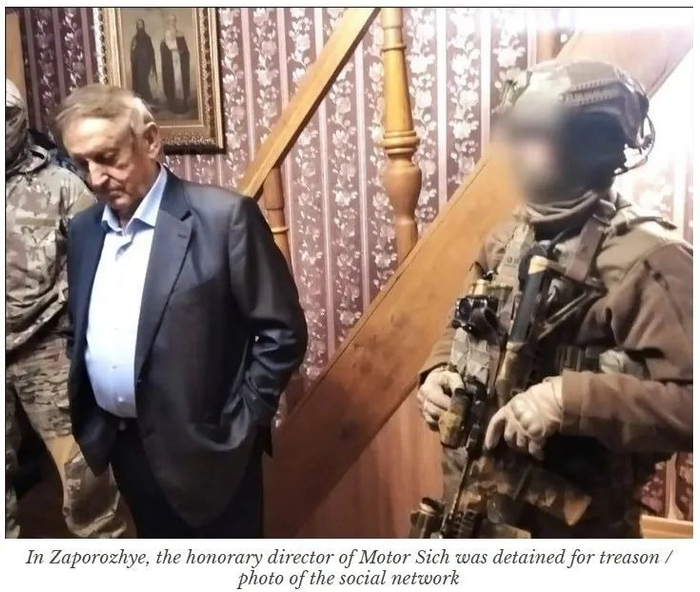 乌克兰媒体报道截图