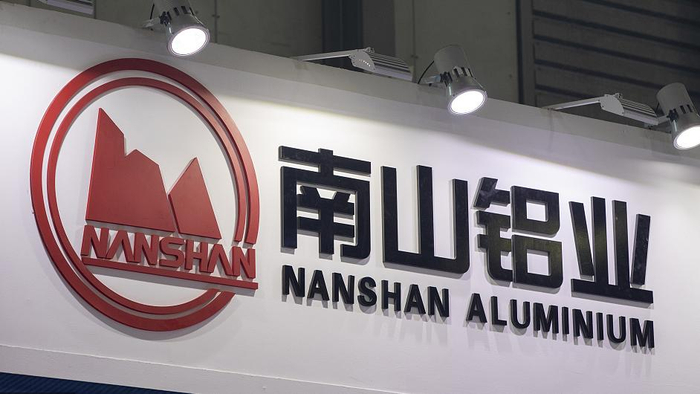 南山铝业 视觉中国 资料图