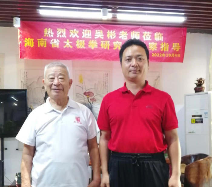 　　吴彬老师和林号营会长