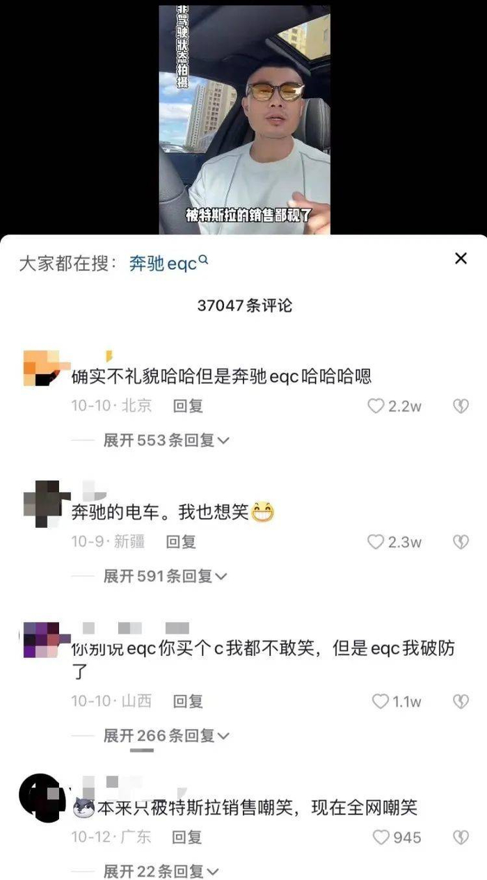 图源：抖音用户@皮皮哥的吃吃喝喝
