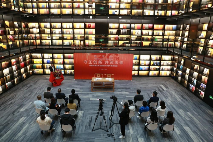 　　“守正创新 共筑未来--中国文物艺术品拍卖30周年系列活动”启动仪式现场