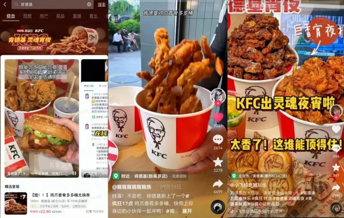 　　*此为9月19日-10月16日活动期间画面