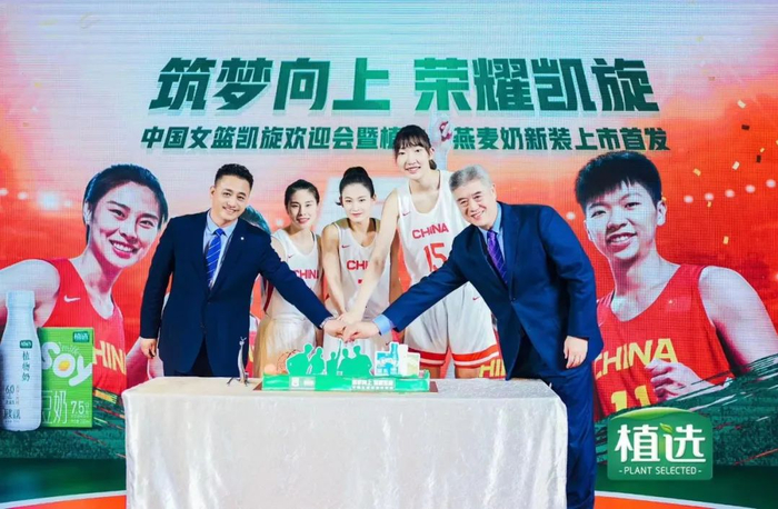 女篮队员亮相欢迎会现场