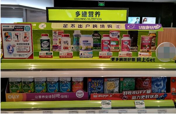 　　屈臣氏联合益节在门店健康乐活专区开展关节健康科普教育