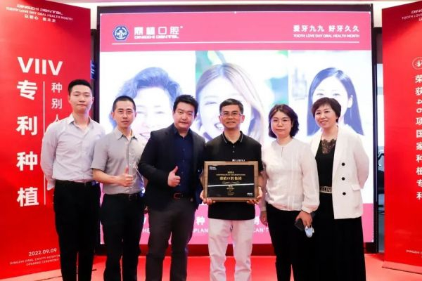 　　知名厂商签约授牌仪式