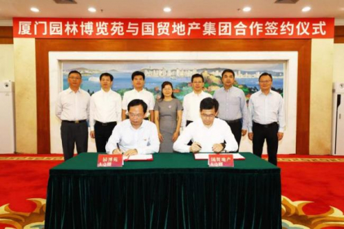 　　厦门园林博览苑与国贸地产集团合作签约仪式现场
