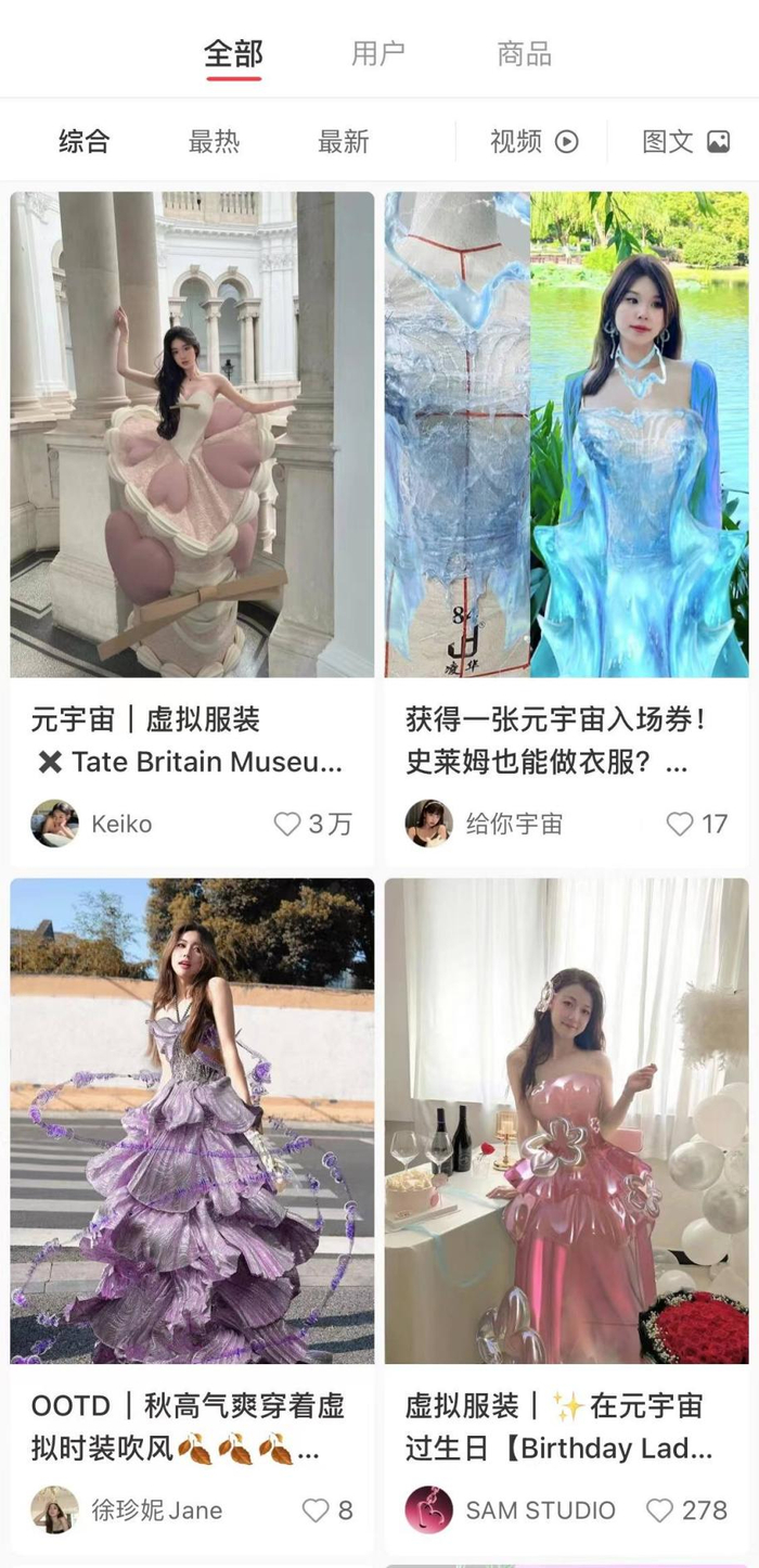 博主们在元宇宙里过生日，甚至把蛋糕穿在身上/小红书截图