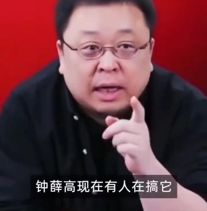  图源：抖音截图