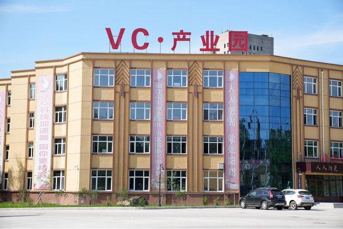 VC·产业园（图片由受访单位提供）