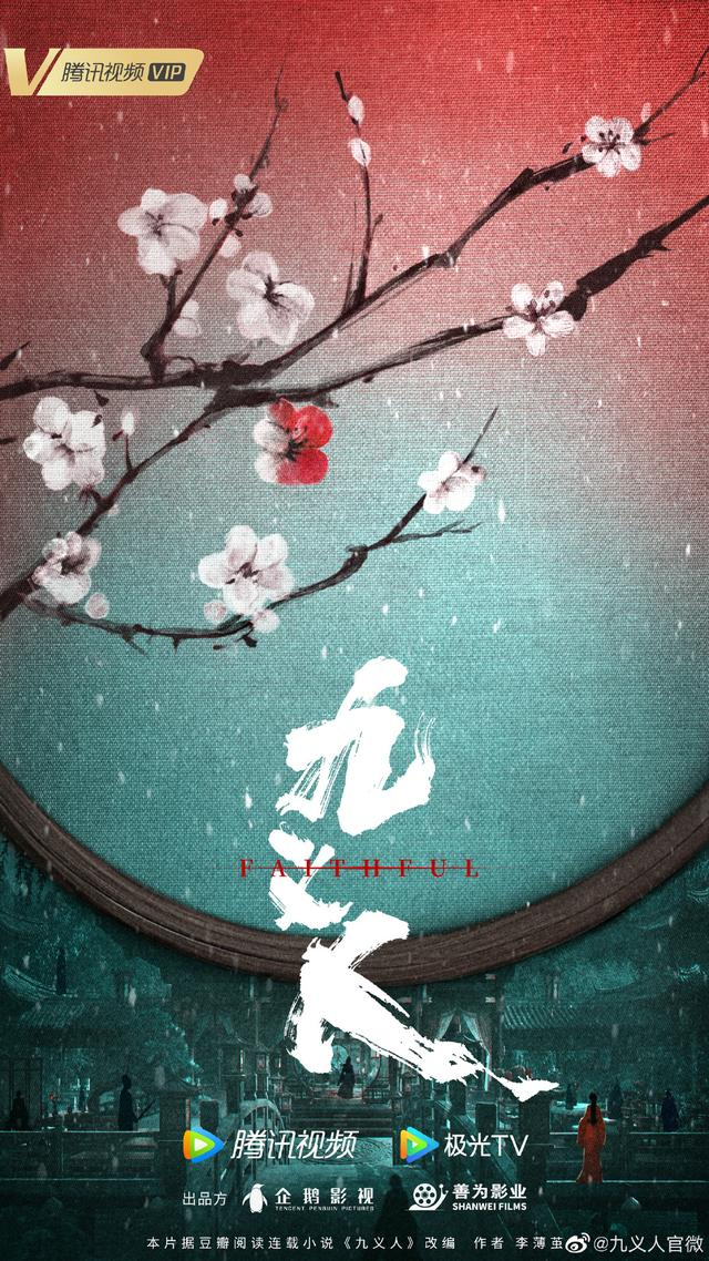 图片来自官方微博