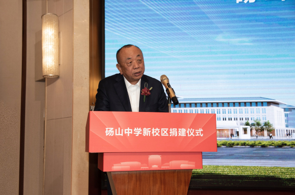 （图：迈瑞医疗董事长李西廷在砀山中学新校区捐建仪式上发言）