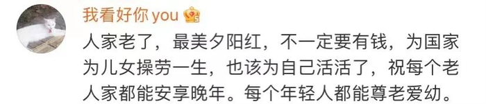 本文来源：金华晚报、都市快报、新闻晨报等