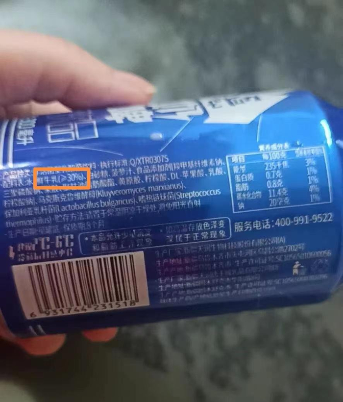 7款产品中仅天润奶啤采用了鲜牛乳原料。  