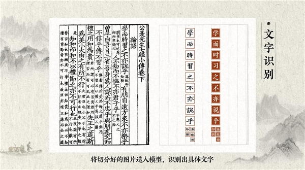 　　古籍数字化过程视频截图