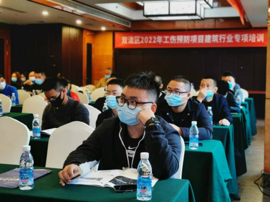 　　双流区工伤预防项目建筑行业专项培训现场