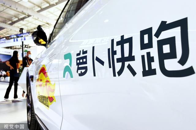 百度Robotaxi业务“萝卜快跑” 图片来源：视觉中国