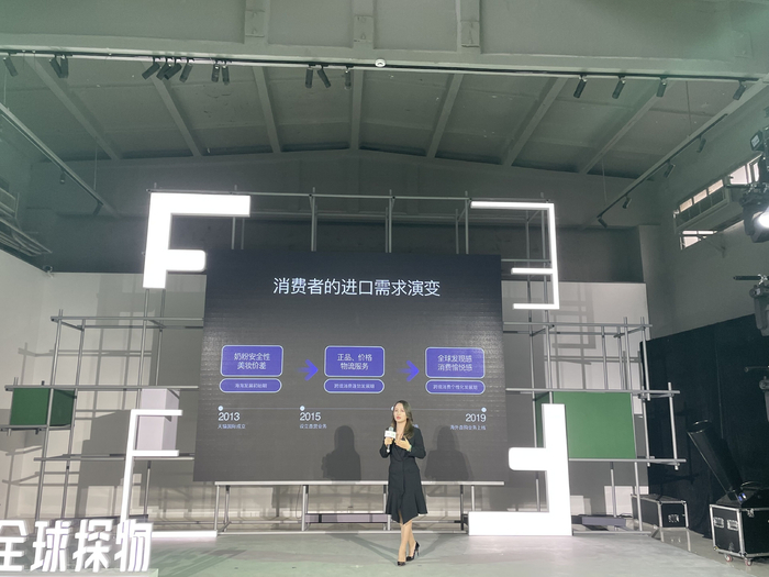 天猫国际总经理董臻贞 图片来源：每经记者 陈婷 摄