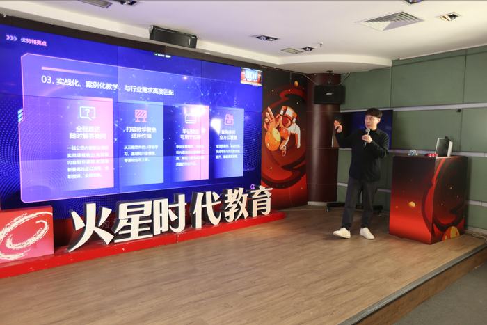 　　火星时代教育“虚幻引擎视效表现大师班”发布会现场