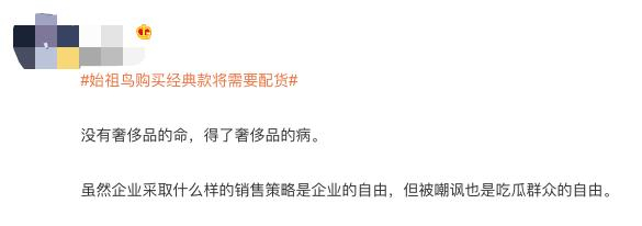 消费者评论截图