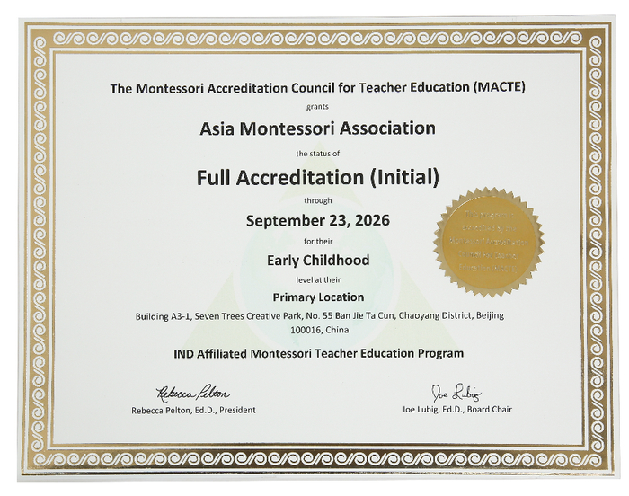 　　AMA为MACTE在亚洲地区唯一认证授权学会