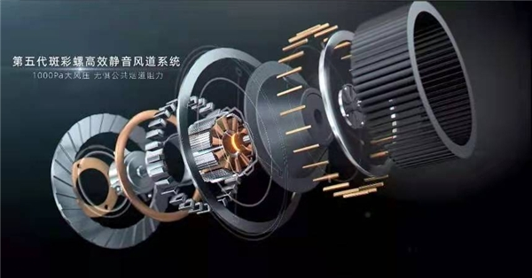 　　帅丰集成灶斑彩螺风道系统5.0，油烟吸净率高达99.96%