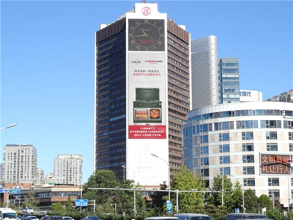 　　大国品牌帅丰电器霸气登陆京信大厦户外大屏