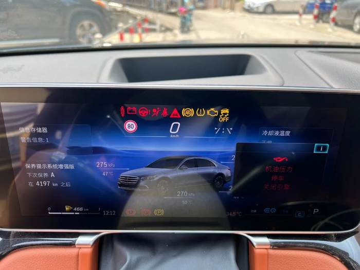 ▲多个故障灯同时亮起（消费者供图）