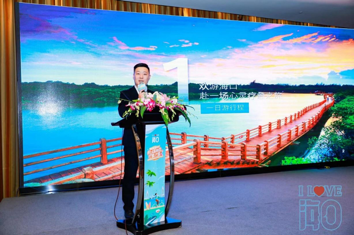 　　海口旅游推介官发布“疗愈”新产品