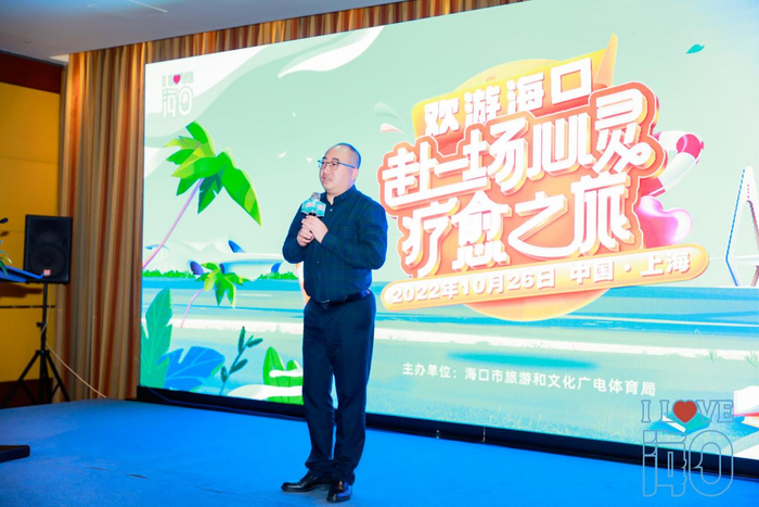 　　海口市旅游和文化广电体育局局长王可为本次活动作精彩寄语