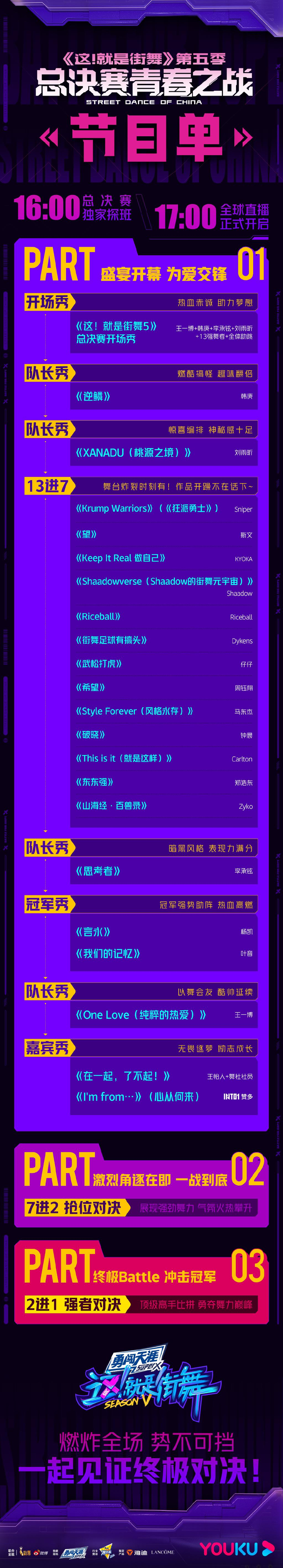 图片来自官方微博