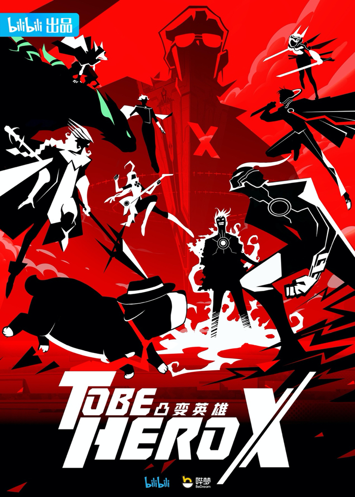 海报。  主办方供图