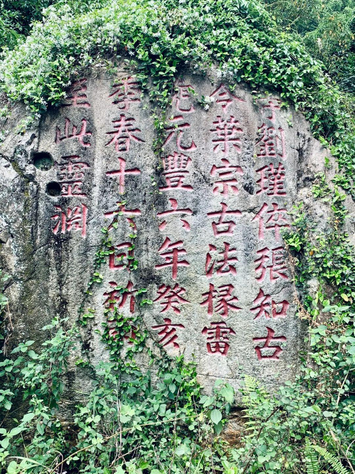 鳝溪祈雨石刻，张继州摄。