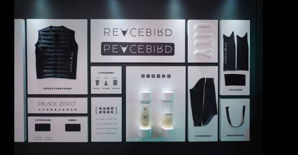 　　太平鸟男装轻羽绒科技工艺解析装置