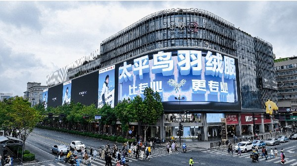 　　太平鸟羽绒服2022冬季大片霸屏杭州天幕