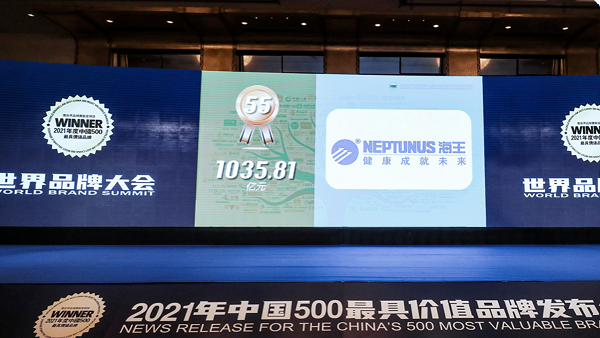 　　海王集团连续18年位居中国医药健康行业品牌价值榜首位