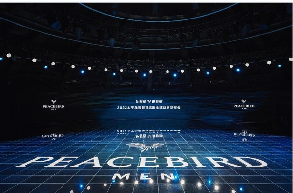 　　2022太平鸟男装羽绒服全球战略发布会