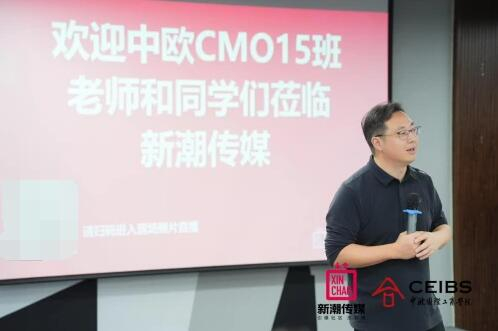 　　新潮传媒创始人、董事长张继学