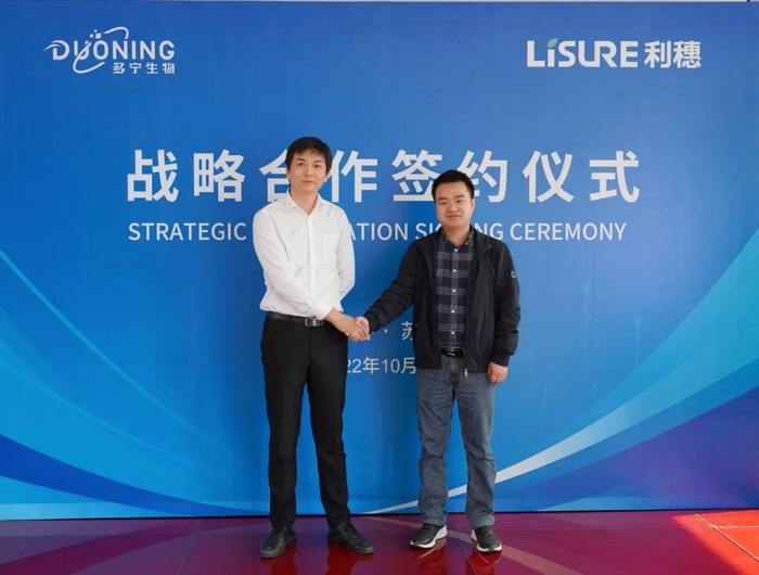 　　多宁生物与利穗科技签约仪式