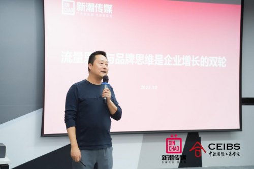 　　新潮传媒集团联合创始人、高级副总裁曾健